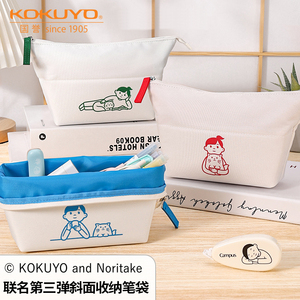 日本kokuyo国誉Noritake联名斜面收纳笔袋大容量高颜值铅笔盒可爱猫和小孩女生用多功能便携收纳包文具袋