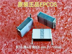 EPCOS 0.75UF 250V 754K 叠层千层糕薄膜电容 B32562S3754K541Z1