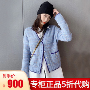 哥弟阿玛施新款女装官网2020秋冬专柜正品代购外搭针织开衫短外套