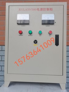 kGLA50／500电源控制柜 电磁除铁器控制箱