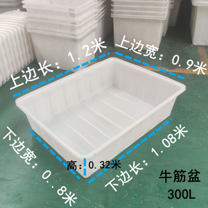 加厚牛筋塑料盆长方形大号熟胶方盆pe卖鱼盆养龟箱特大长盆矮水箱
