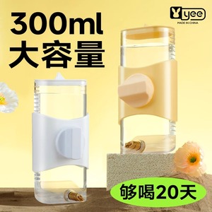 鹦鹉喂水器小鸟用撞针饮水器自动喝水水壶玄凤虎皮龙猫喂鸟器用品