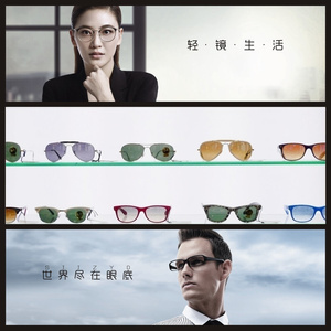 眼镜灯片眼镜店灯片海报眼镜灯箱画眼镜店软膜卡布灯箱画海报高.