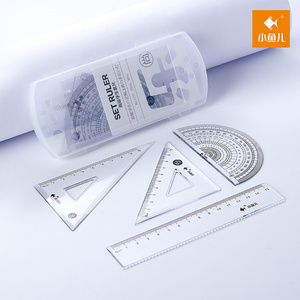 小鱼儿学生专用尺子套装考试测量绘图文具盒装三角板量角器套尺
