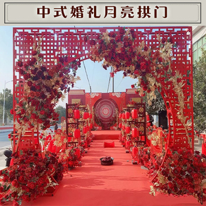 婚庆道具中式背景拱门喜盈门铁艺屏风舞台场景布置婚礼方管中华门