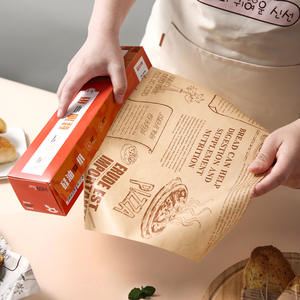 烘焙硅油纸吸油纸食物空气炸锅专用纸家用烤箱烘烤托烤蛋糕防油纸