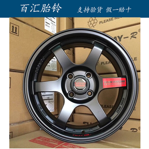 天丞te37 15寸 4x100 et38 飞度改装轮毂