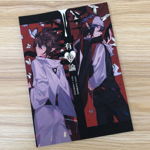 凹凸世界雷安格瑞金无冠王有心论双向遗失冬之森恶徒失控歪打正着