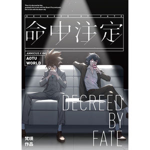 凹凸世界雷安格瑞金命中注定冬之森凛冬季节向死而生囚鸟无声不响