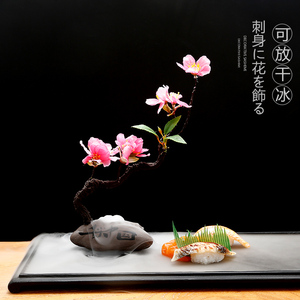 酒店餐厅装盘花草创意盘饰意境菜小摆件刺身摆盘装饰菜品高档点缀