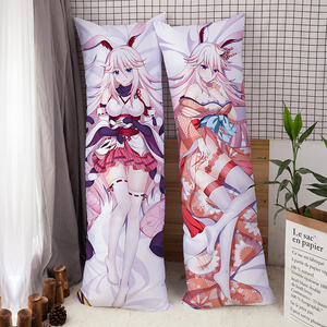 抱枕长条枕卡通动漫