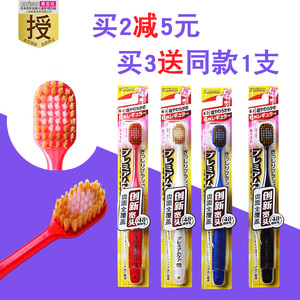 进口日本牙刷