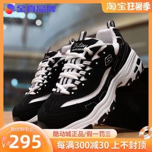 斯凯奇女鞋旗舰店官方旗舰经典款老爹鞋66666179十周年钻石熊猫鞋