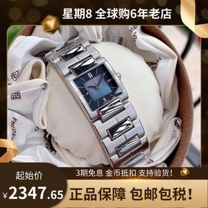 海外正品 天梭 tissot t-trend 方形贝母蓝宝石镜面 女士石英手表