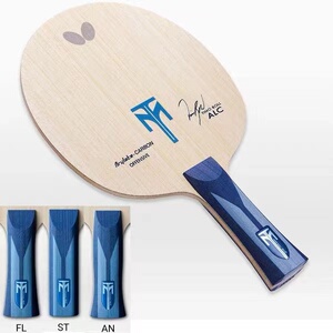 蝴蝶底板波尔zlc