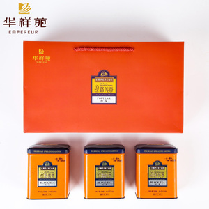 星茶联 华祥苑茶叶丝路传香经典小种红茶礼盒装252g