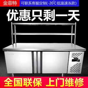 卧式冰箱大容量电冰柜商用家用冷柜大型两用保鲜双温冷藏冷冻雪柜