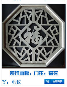 不锈钢激光门花