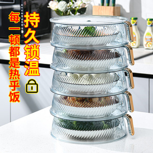 保温盖菜罩多层家用神器厨房餐桌菜盘桌罩剩菜食物饭菜遮尘防尘罩