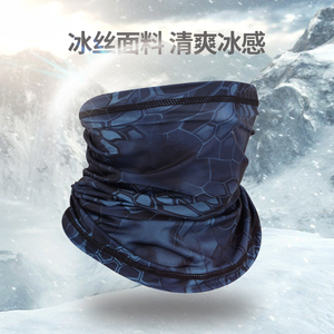 买1送1】户外防晒冰丝面罩冷感魔术头巾薄款围脖夏骑行钓鱼脖套