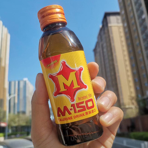 新缅版泰国m150运动功能性饮料150ml*50瓶装能量提神饮品临期特价