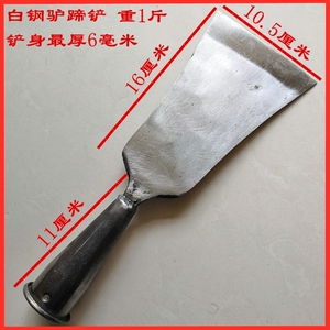 修牛蹄的工具