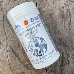 美滋滋健康店369369淘宝优莎娜usana钙镁维生素d维生素k片葆婴葆苾