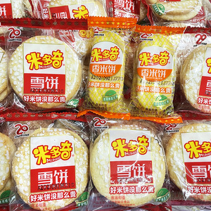 米多奇雪饼1kg