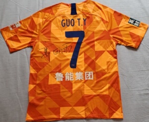 现货正品包邮山东鲁能泰山球员签名球衣7号郭田雨签名球衣 球员版