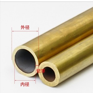 H59黄铜管 纯铜管 空心铜管 厚壁铜管 毛细铜管 2mm-180mm 可零切