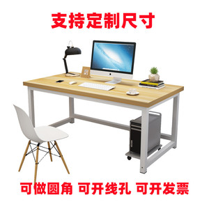 长70*60cm50桌子85宽1.2米高1书桌90订制100俩人电脑桌台式小书桌