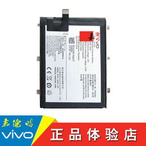 vivox5m电池原装 步步高vivo x5m电池 Y35A vivoy35a手机电池正品