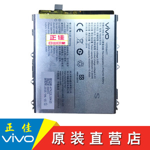 vivonex电池原装viv0 B-E6旗舰版8G步步高vivo nex手机电池大容量