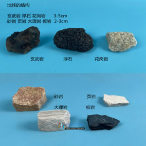 玄武岩火烧板