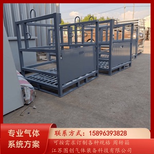 16瓶组氧气氮气氢气氩气气体钢瓶移动架周转箱气瓶集装格钢瓶铁架