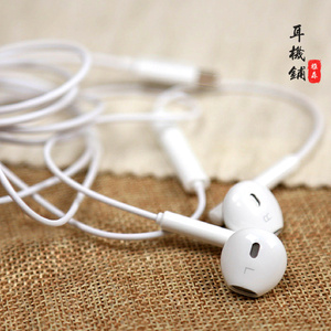 huawei/华为保时捷meat rs原装拆机线控带麦半入耳p40 typec耳机