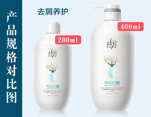 拉芳氨基酸洗发水香味持久留香女士去屑止痒控油丰盈蓬松男士专用