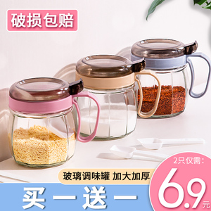 玻璃调料盒组合套装家用厨房调料罐子盐罐味精调料瓶罐调味罐油壶