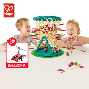 hape竹篓掉球儿童精细动作专注力训练桌面游戏亲子玩具互动益智教