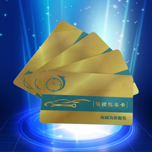 【驾校学员卡】驾校学员卡品牌,价格 - 阿里巴巴