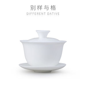 《单丛茶专用》高骨瓷超薄胎三才盖碗泡茶杯单个100ml小功夫茶具