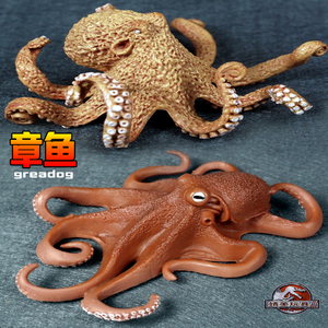仿真章鱼模型玩具八爪鱼塑胶实心静态海洋动物摆件儿童认识礼物