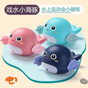萌宠夏日游泳Q版卡通海豚玩具婴儿洗澡戏水模型儿童益智乐趣礼物
