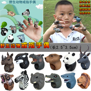 仿真鲨鱼动物戒指狮子老虎眼睛蛇手环塑胶犀牛模型玩具儿童礼物