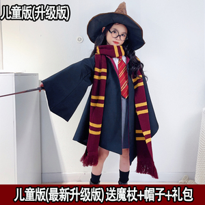 环球哈利波特魔法袍学院长袍儿童校服服装周边cos女童巫师袍斗篷