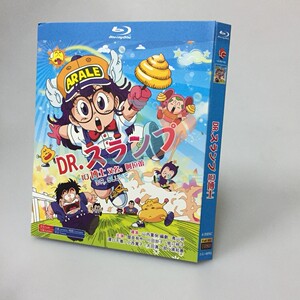 bd蓝光碟 高清动漫 iq博士 阿拉蕾 4碟盒装 日粤双语 屋良有作