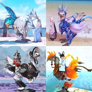 【陆行鸟时装】ff14最终幻想鸟甲装甲cp衣服缇坦妮雅永暗鸟甲全区