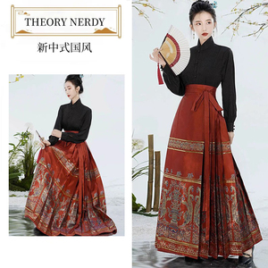 THEORY NERDY新中式轻国风马面裙改良汉服2023秋女日常马面群套装