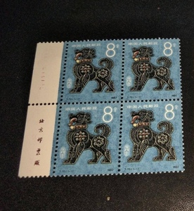 1982年t70第一轮生肖狗 厂名方连原胶邮票4套