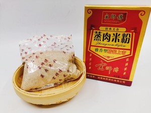 湖南宋师傅冷江特产蒸肉米粉200g湘菜调料粉蒸排骨粉蒸肉2盒